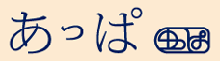 APPA